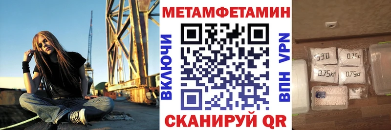 АМФ 97%  наркотики  Никольское 