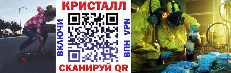 Амфетамин VHQ Никольское
