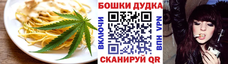 Еда ТГК конопля  Никольское 