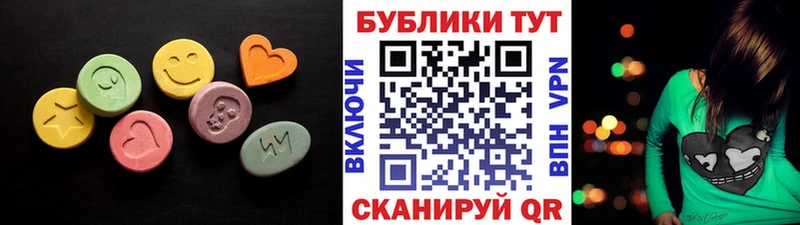 Экстази 280 MDMA  дарнет шоп  Никольское 