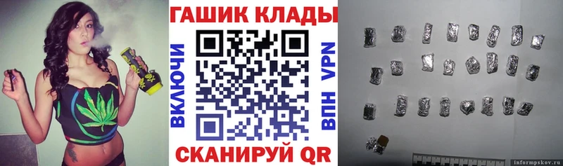 Гашиш Ice-O-Lator  Никольское 
