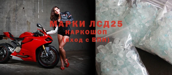 МДМА Мегион