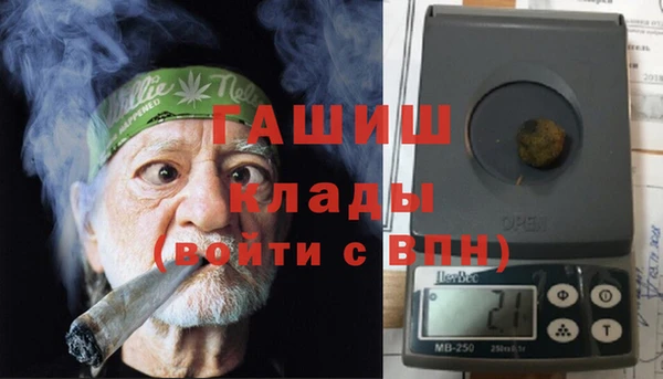 МДМА Мегион