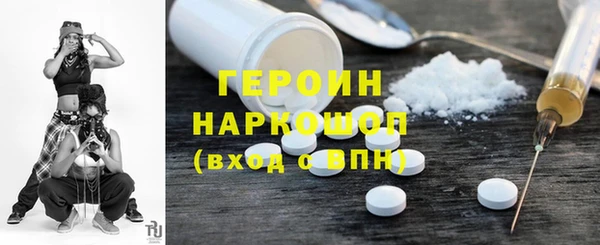 метамфетамин Медногорск