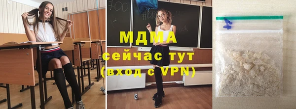 МДМА Мегион