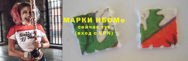 метамфетамин Медногорск