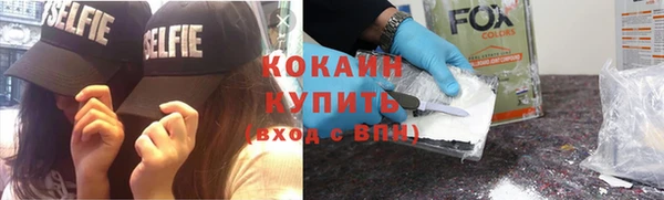 кокаин колумбия Медвежьегорск