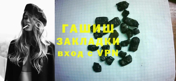 амфетамин Тайга
