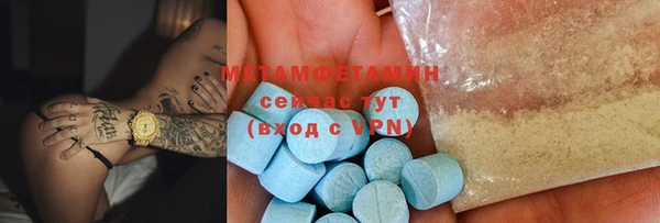 метамфетамин Медногорск