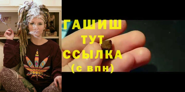 метамфетамин Медногорск