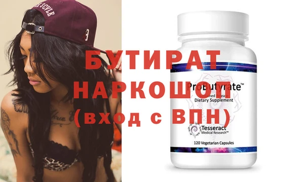 метамфетамин Медногорск