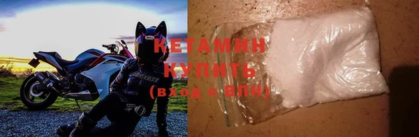 метамфетамин Медногорск