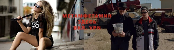герыч Сясьстрой