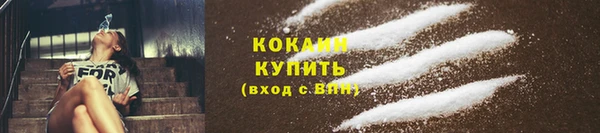 метамфетамин Медногорск