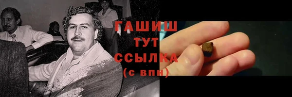 МДМА Мегион