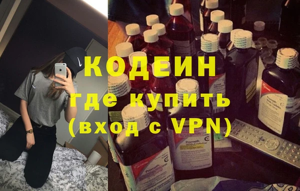 МДМА Мегион