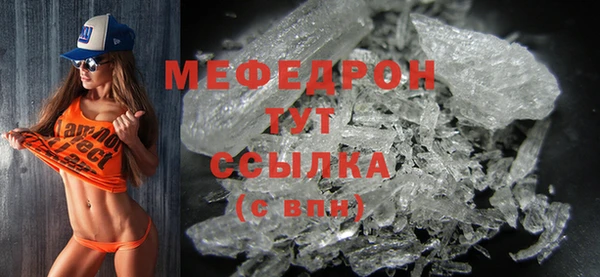 МДМА Мегион