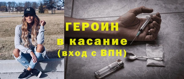 метамфетамин Медногорск