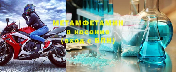метамфетамин Медногорск