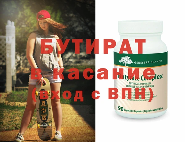 метамфетамин Медногорск