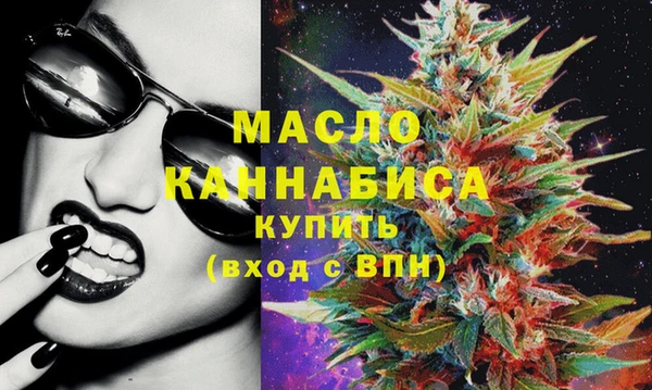 МДМА Мегион