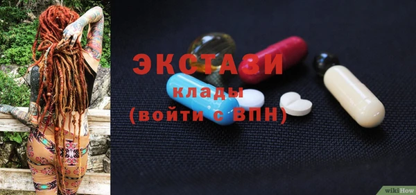 МДМА Мегион