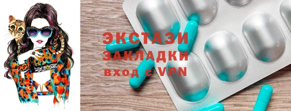 метамфетамин Медногорск