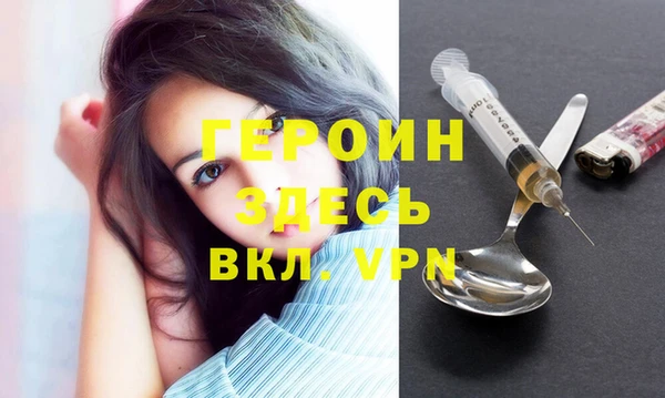метамфетамин Медногорск
