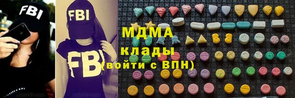 МДМА Мегион