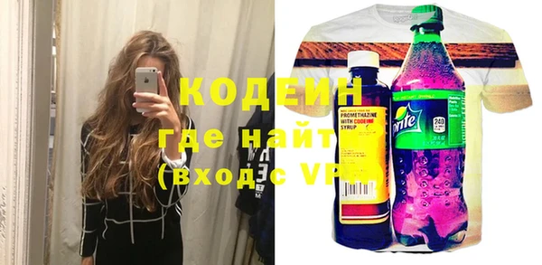 метамфетамин Медногорск