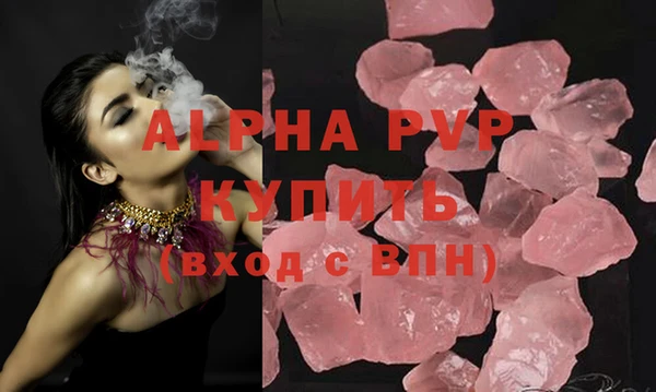 МДМА Мегион