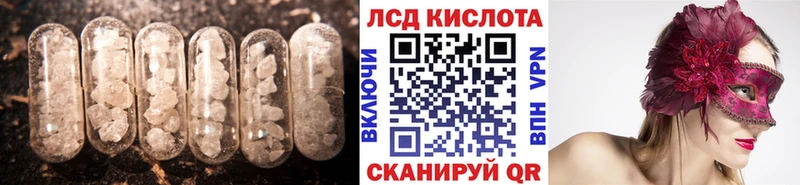 LSD-25 экстази ecstasy  Никольское 