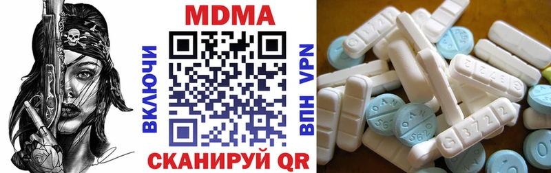 MDMA crystal  где купить   ОМГ ОМГ вход  Никольское 