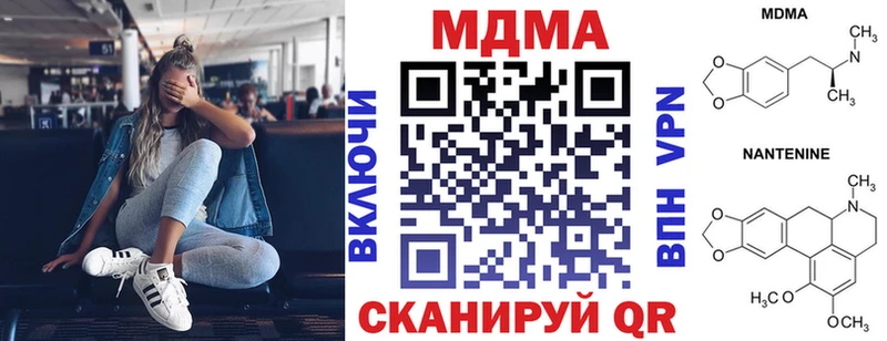 MDMA молли Никольское