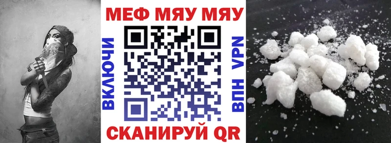 где продают   Никольское  блэк спрут ТОР  Меф VHQ 