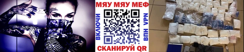 МЕФ  Никольское