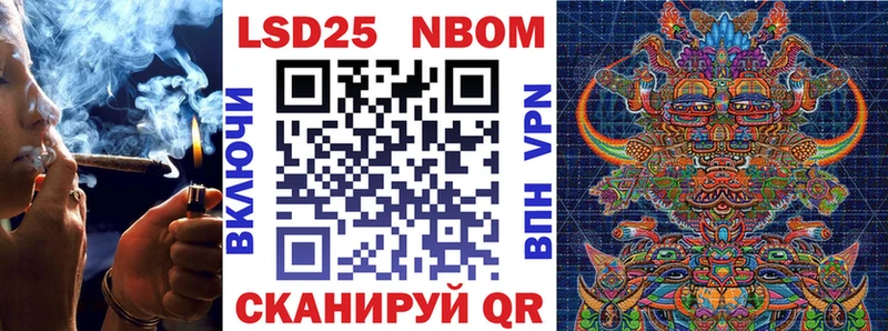 Наркотические марки 1500мкг  Никольское 