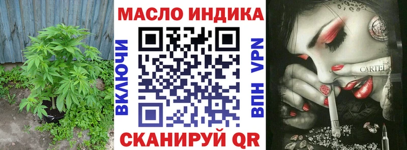 Дистиллят ТГК вейп с тгк  Никольское 