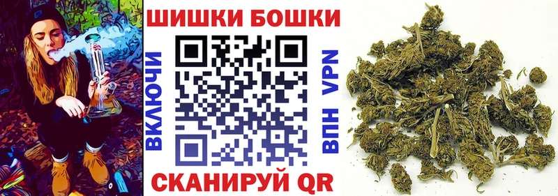 Конопля план где купить наркоту Никольское